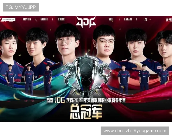 JDG引入名帅卡位赛格局或再洗牌，jdg对战up